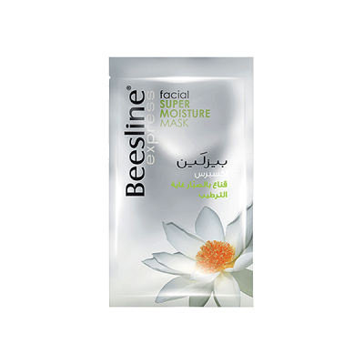 Beesline Express Facial Super Moisture Mask