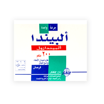 Albenda 200mg 2 Tablet