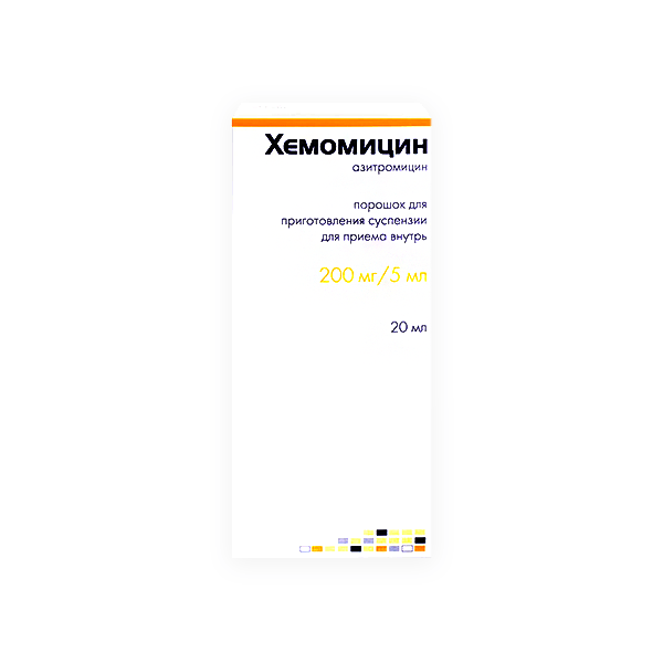 Hemomycin 200mg/5ml 30ml Suspension
